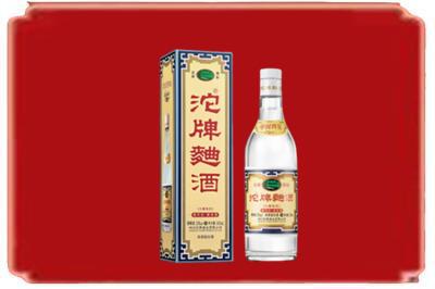 黑河五大连池市烟酒回收沱牌特曲.jpg